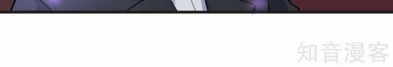 Hộ Hoa Cao Thủ Tại Vườn Trường 235 trang 11