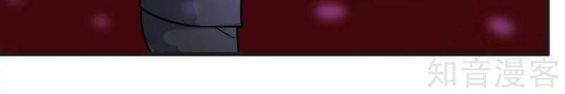 Hộ Hoa Cao Thủ Tại Vườn Trường 235 trang 8