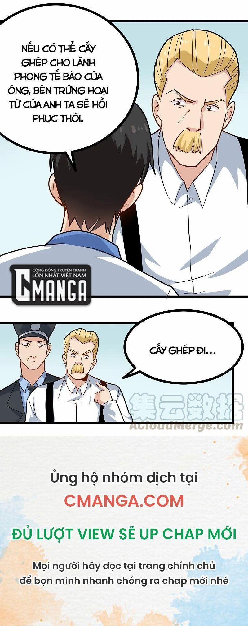 Hộ Hoa Cao Thủ Tại Vườn Trường 241 trang 15