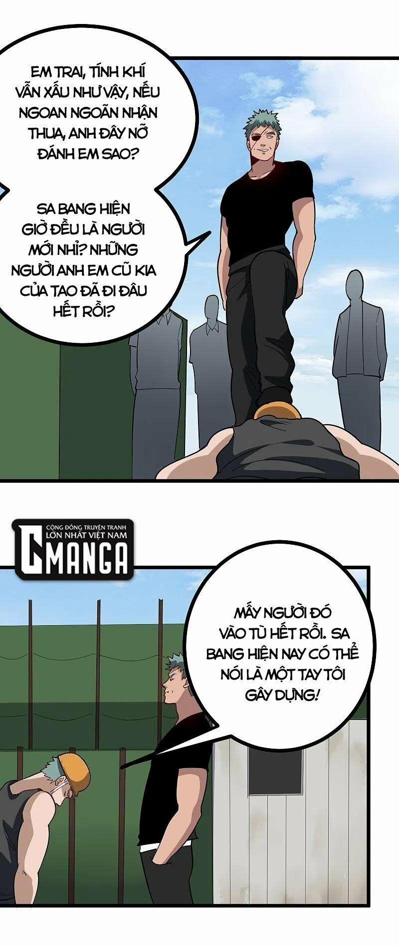 Hộ Hoa Cao Thủ Tại Vườn Trường 243 trang 0