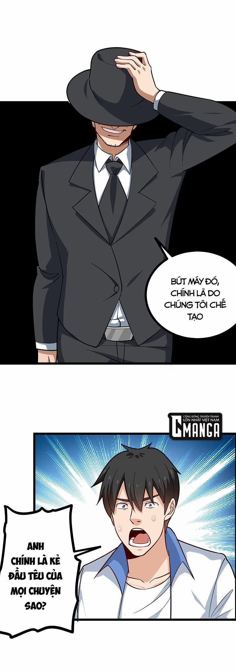 Hộ Hoa Cao Thủ Tại Vườn Trường 245 trang 0