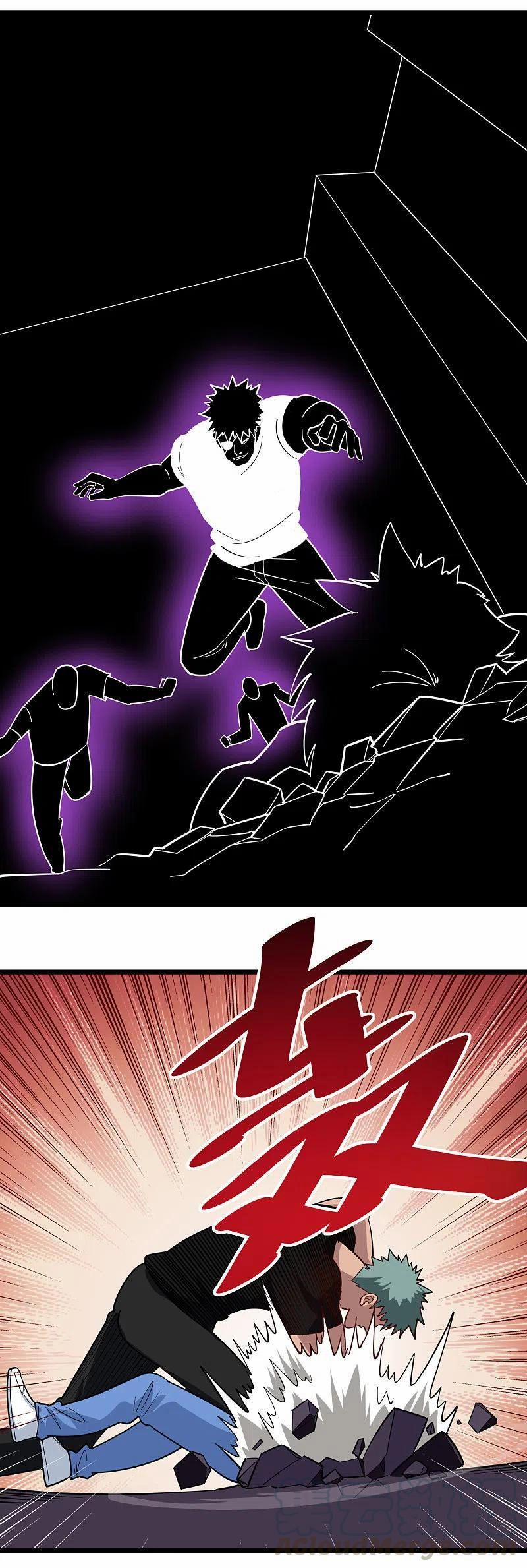 Hộ Hoa Cao Thủ Tại Vườn Trường 246 trang 3