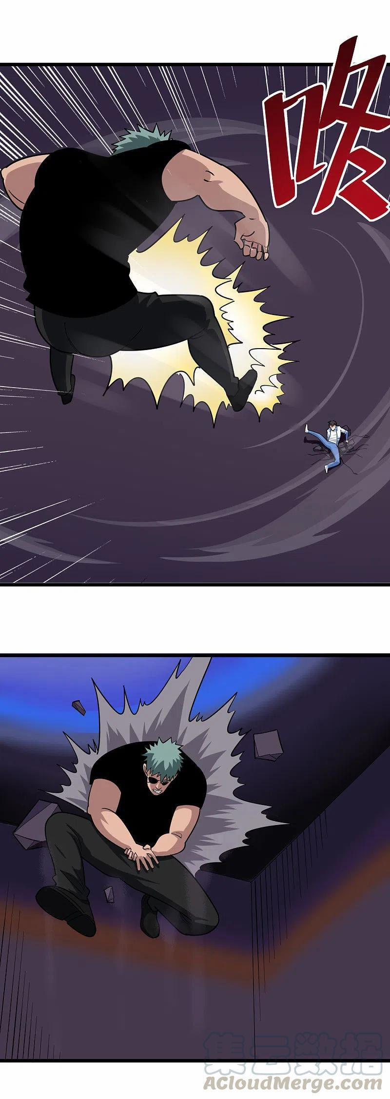 Hộ Hoa Cao Thủ Tại Vườn Trường 246 trang 5