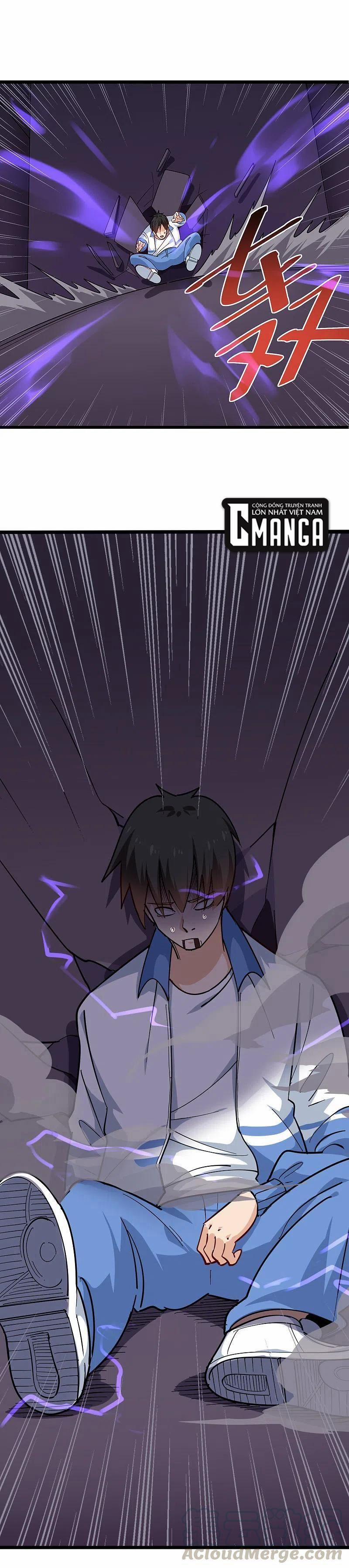 Hộ Hoa Cao Thủ Tại Vườn Trường 247 trang 0