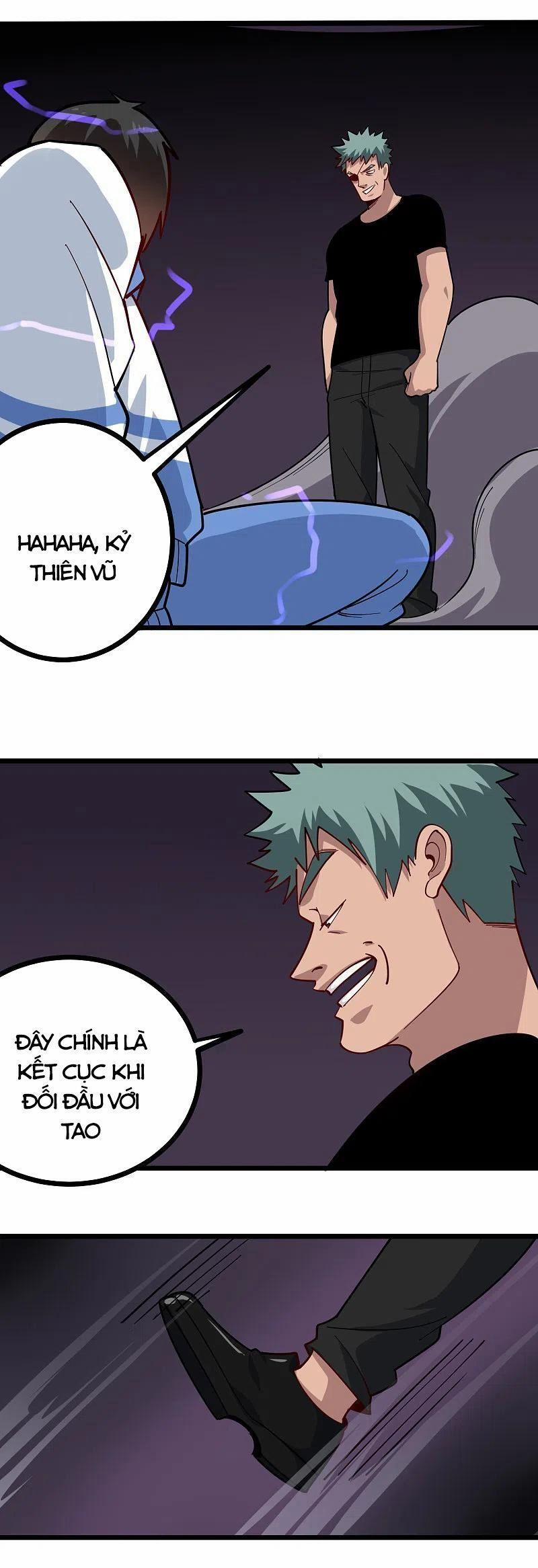 Hộ Hoa Cao Thủ Tại Vườn Trường 247 trang 1