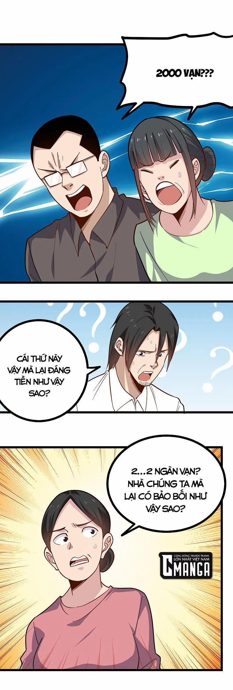 Hộ Hoa Cao Thủ Tại Vườn Trường 252 trang 0