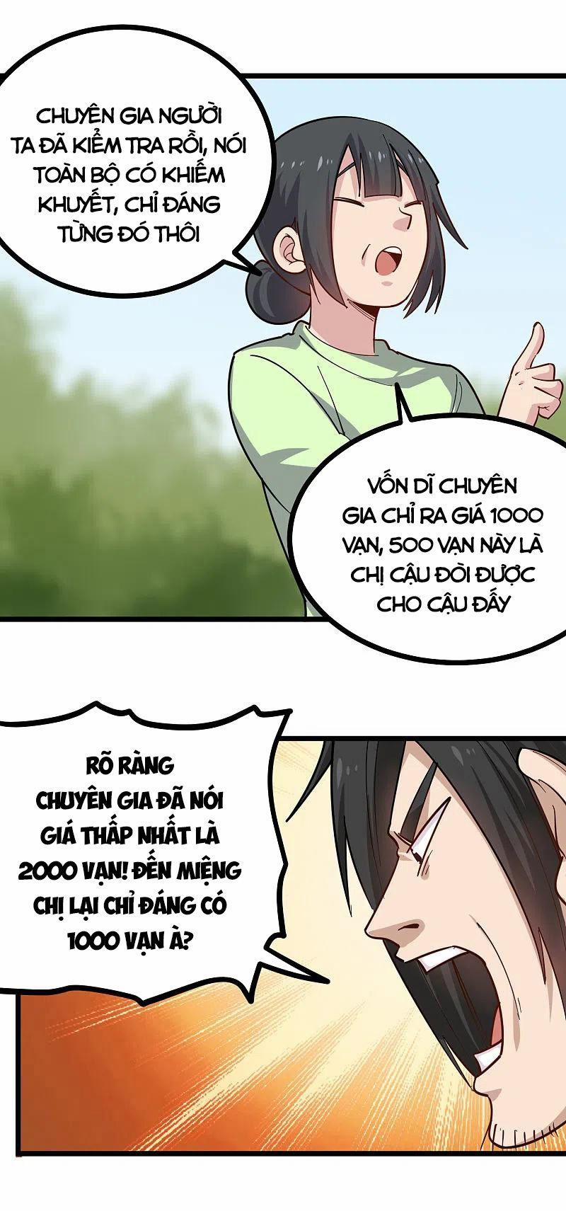 Hộ Hoa Cao Thủ Tại Vườn Trường 253 trang 2