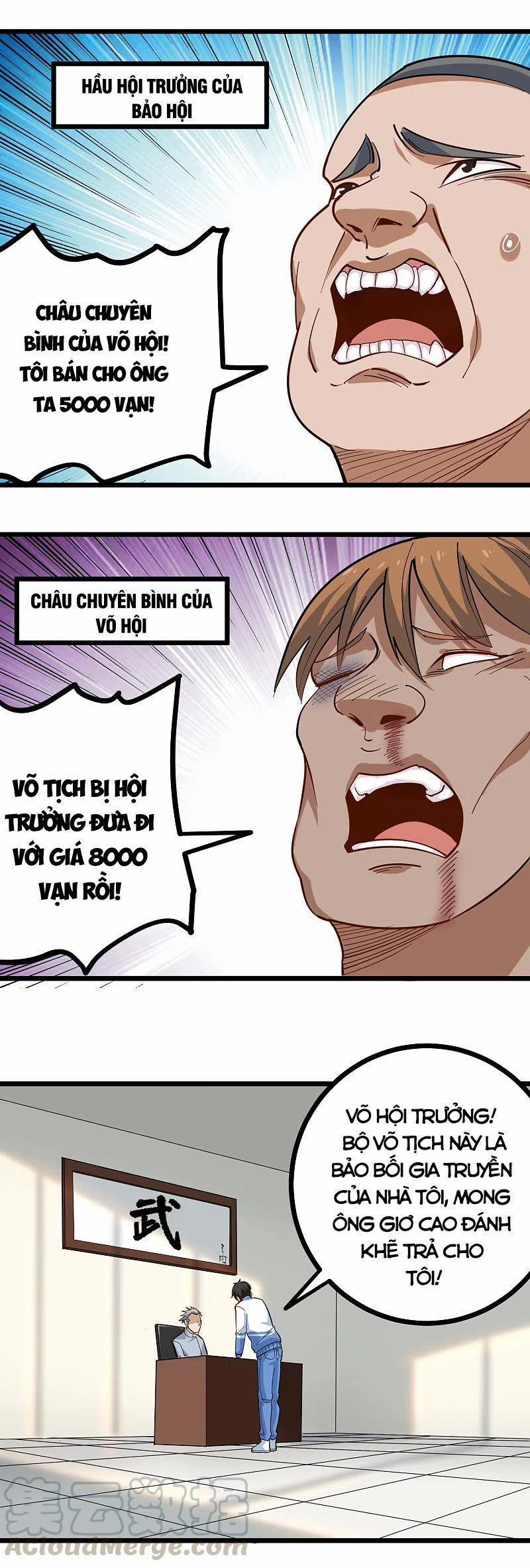 Hộ Hoa Cao Thủ Tại Vườn Trường 254 trang 1