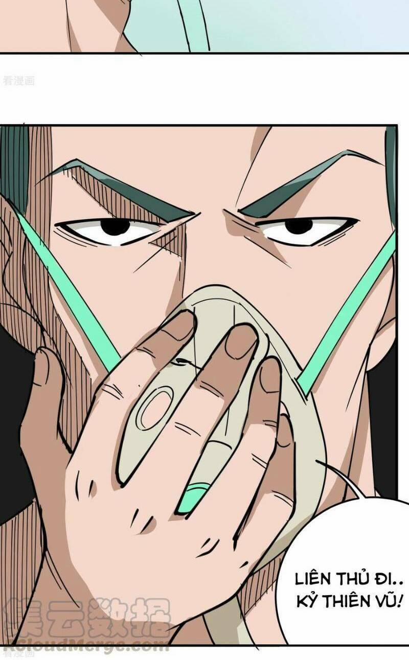 Hộ Hoa Cao Thủ Tại Vườn Trường 55 trang 21