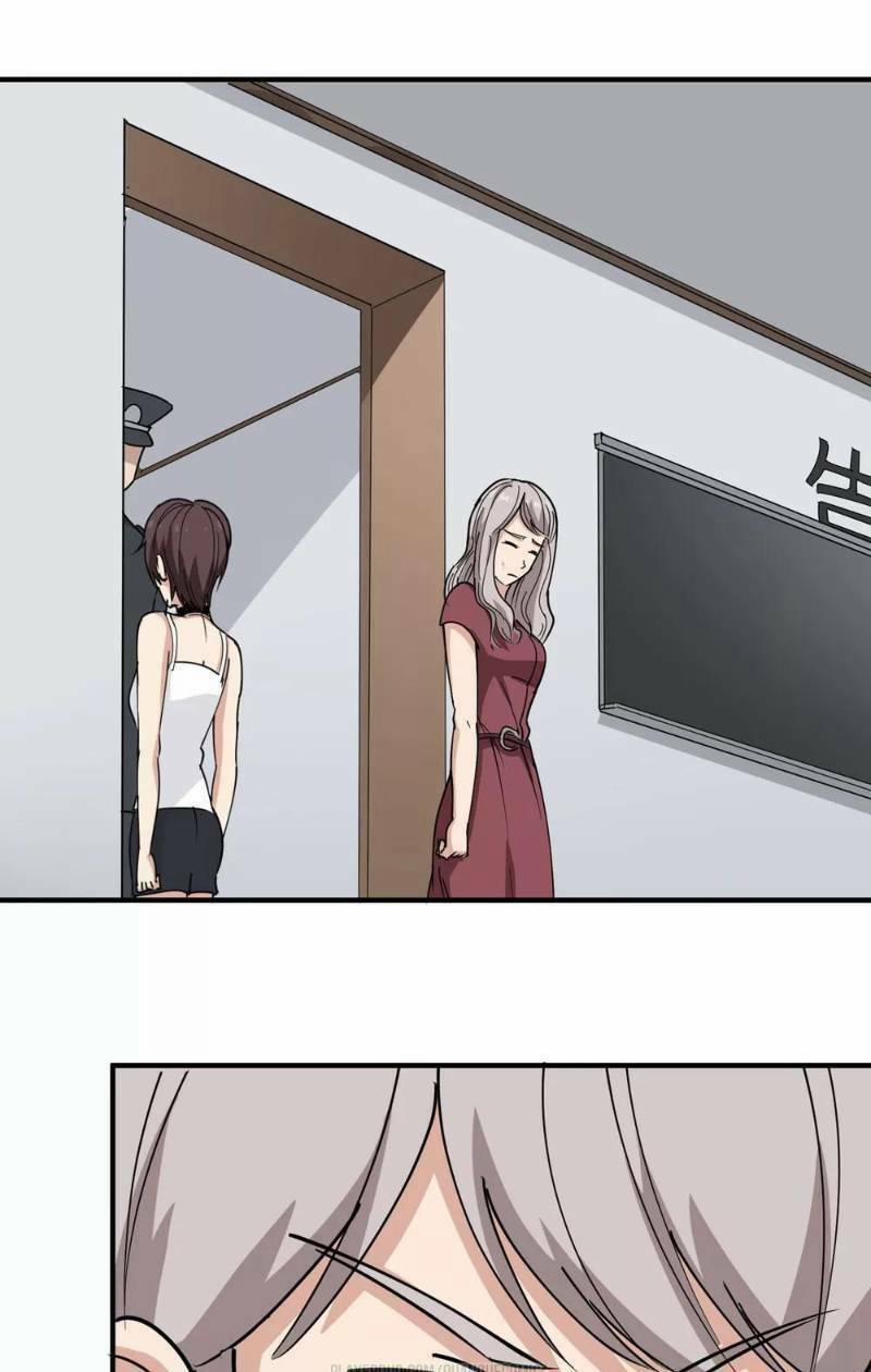 Hộ Hoa Cao Thủ Tại Vườn Trường 68 trang 7