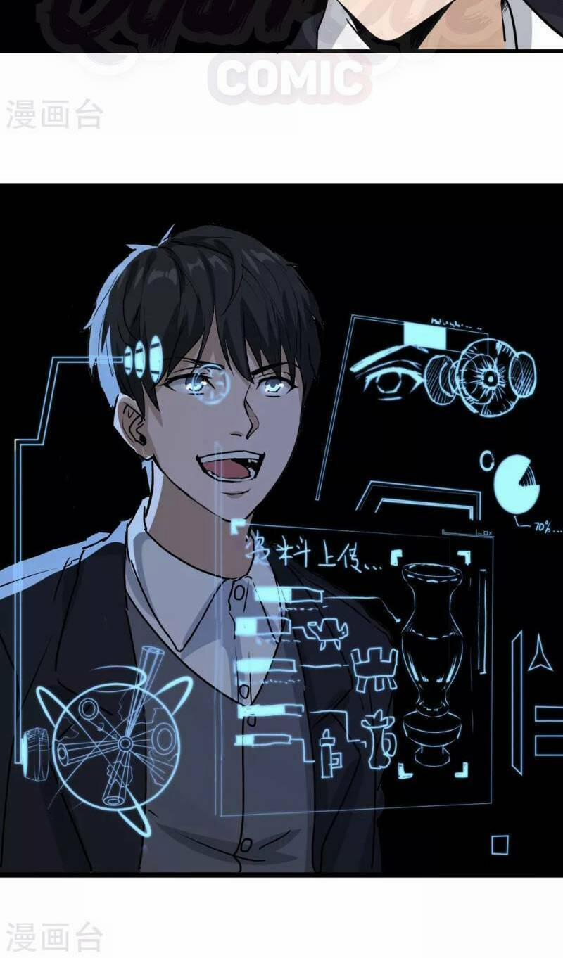 Hộ Hoa Cao Thủ Tại Vườn Trường 71 trang 12