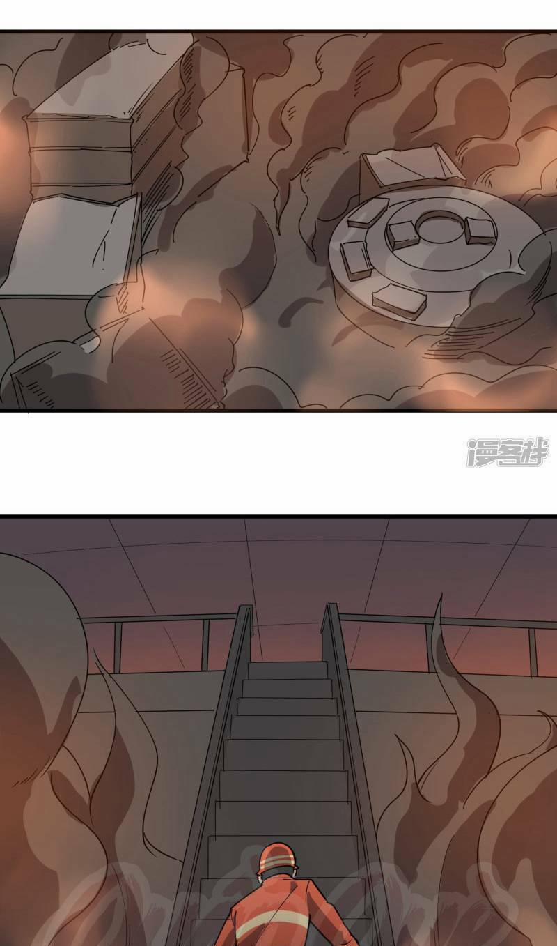 Hộ Hoa Cao Thủ Tại Vườn Trường 75 trang 17