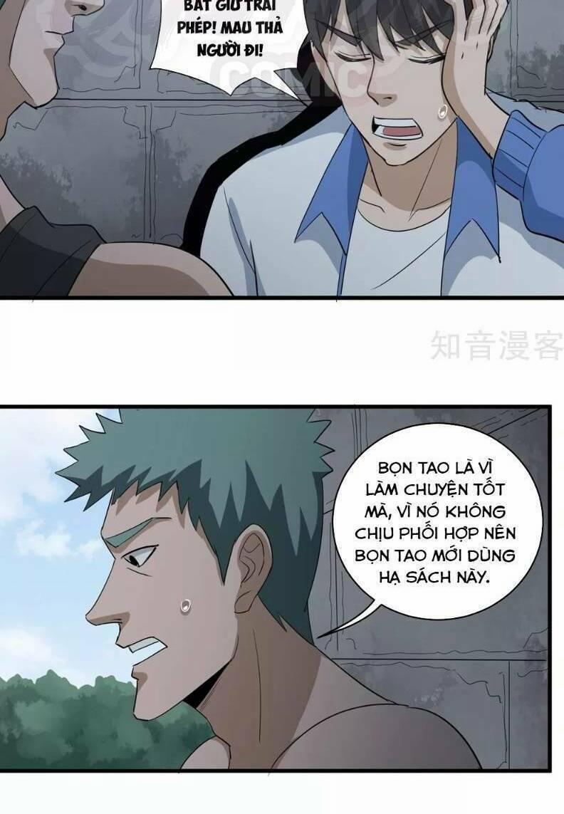 Hộ Hoa Cao Thủ Tại Vườn Trường 82 trang 1