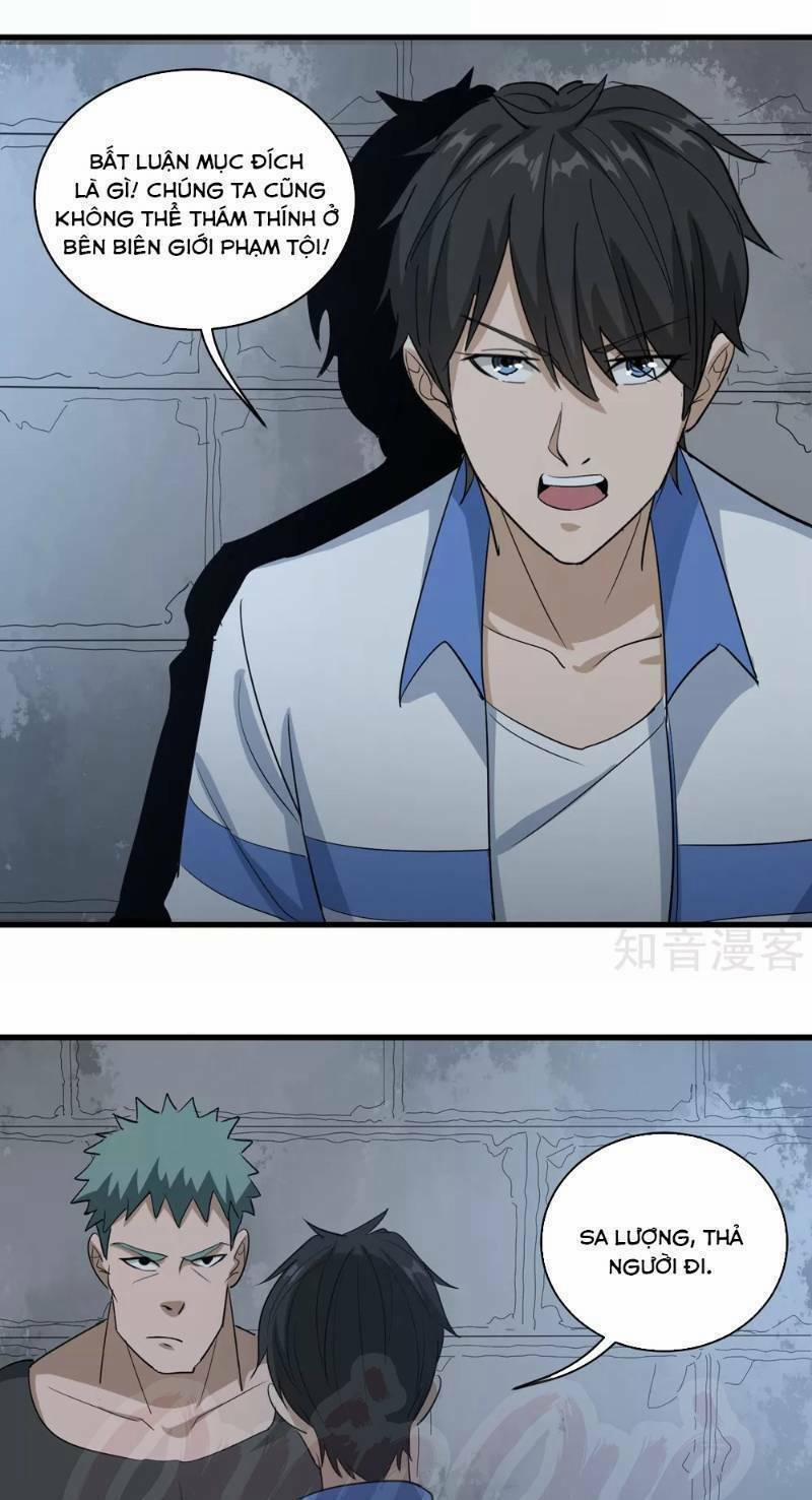 Hộ Hoa Cao Thủ Tại Vườn Trường 82 trang 2