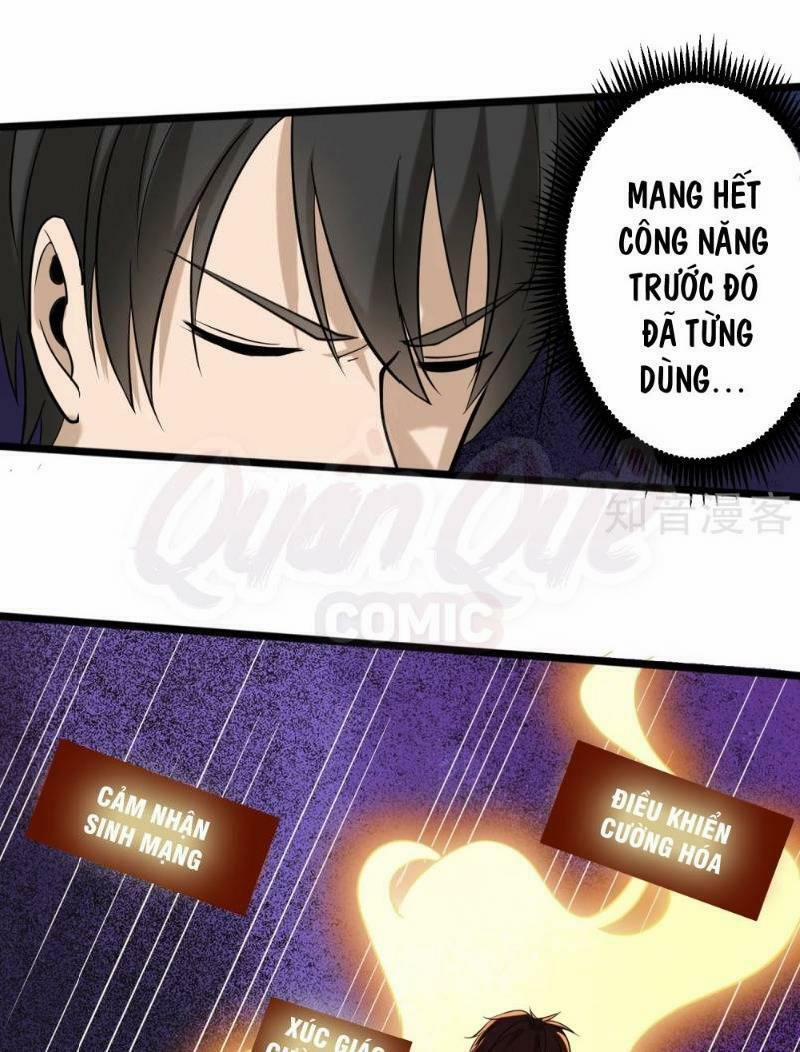 Hộ Hoa Cao Thủ Tại Vườn Trường 92 trang 0