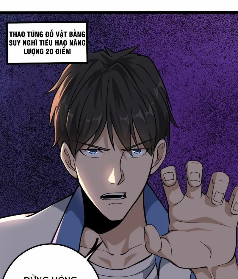 Hộ Hoa Cao Thủ Tại Vườn Trường 93 trang 12