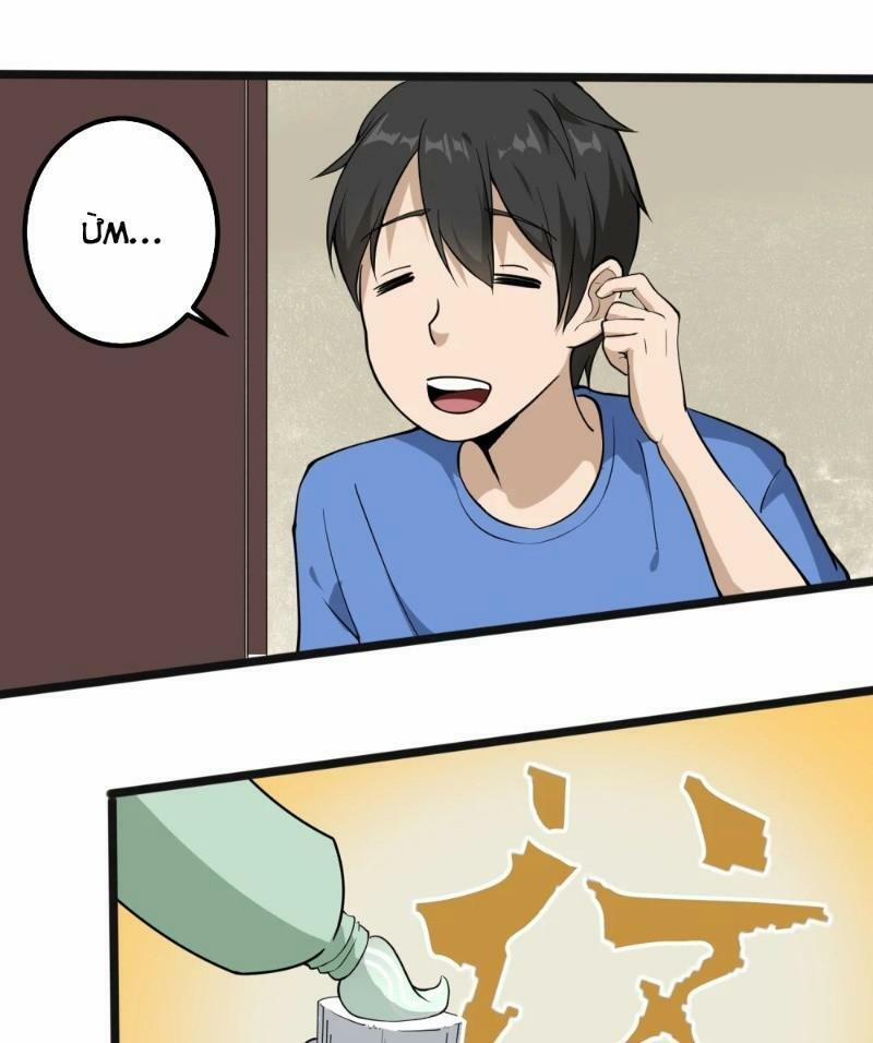 Hộ Hoa Cao Thủ Tại Vườn Trường 95 trang 4