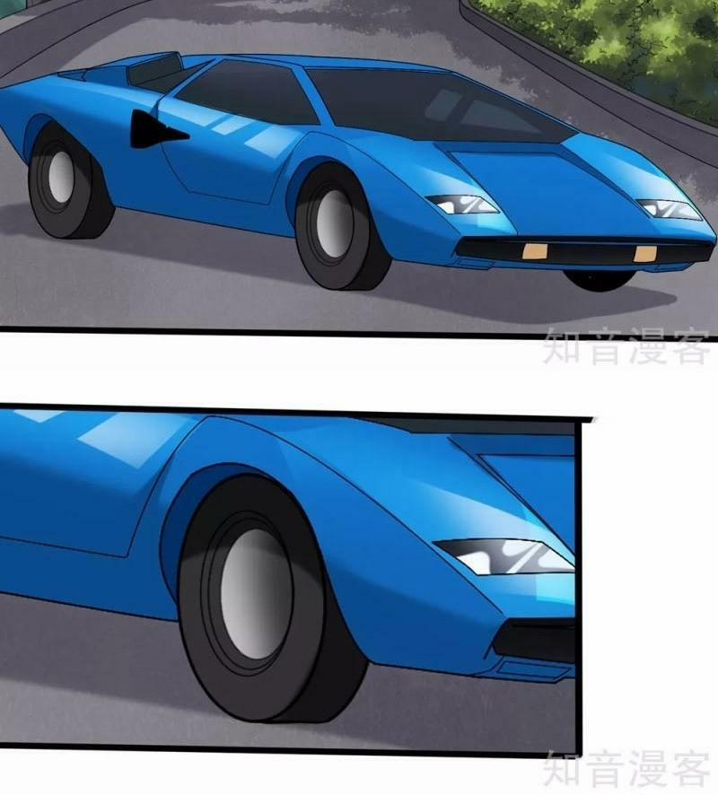 Hộ Hoa Cao Thủ Tại Vườn Trường 96 trang 17