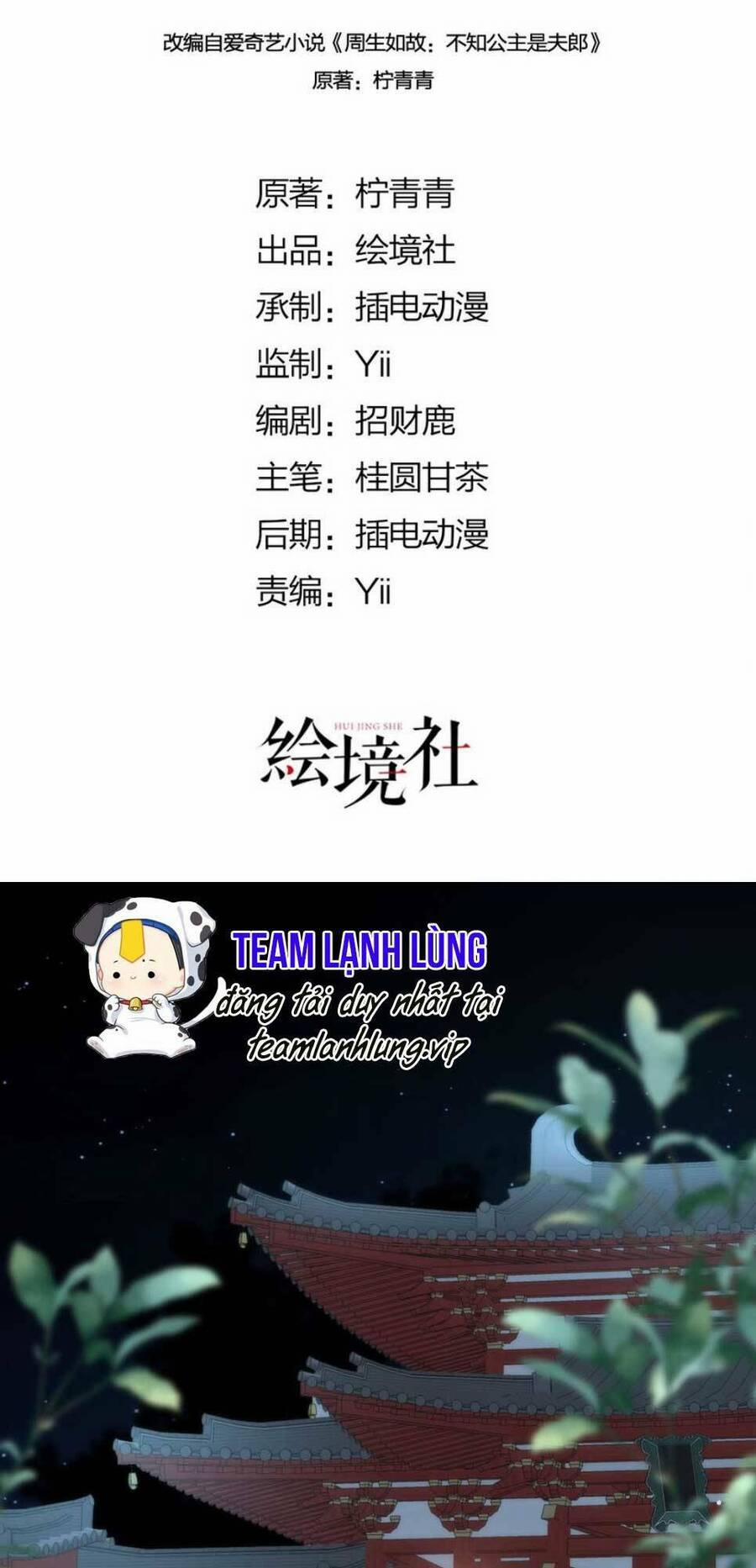 Hồ Ly Cáo Già Và Bạch Liên Hoa Cao Lãnh , Ai Sẽ Lộ Tẩy Trước Đây? 11 trang 1