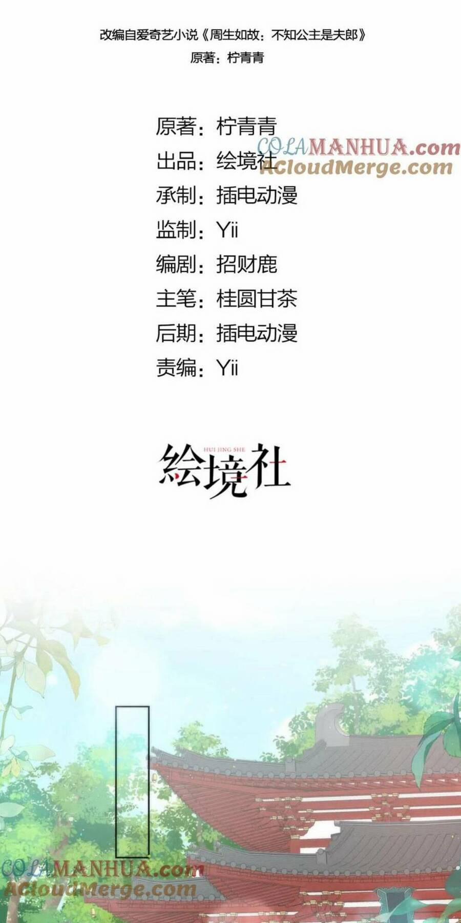 Hồ Ly Cáo Già Và Bạch Liên Hoa Cao Lãnh , Ai Sẽ Lộ Tẩy Trước Đây? 16 trang 1