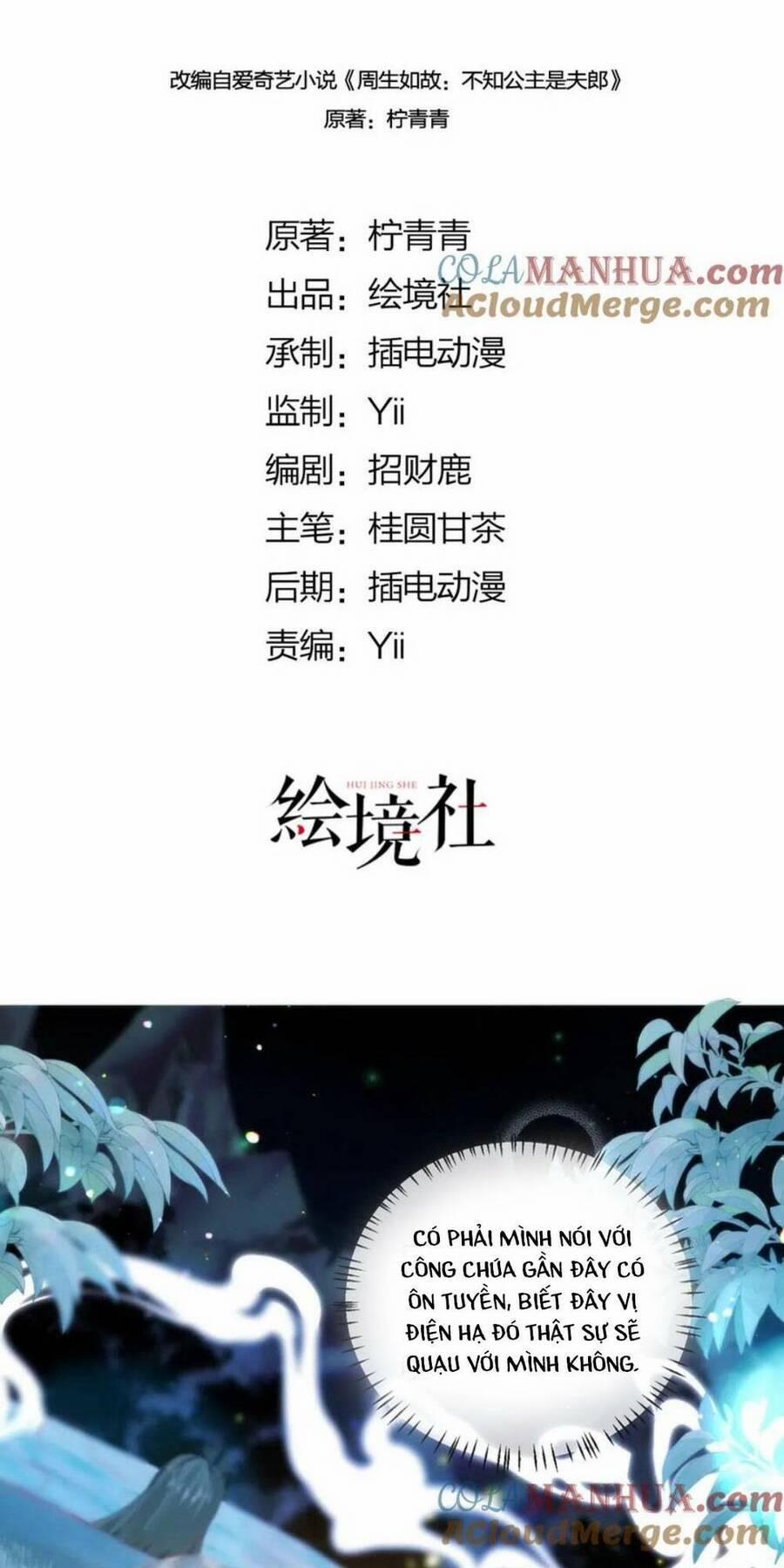 Hồ Ly Cáo Già Và Bạch Liên Hoa Cao Lãnh , Ai Sẽ Lộ Tẩy Trước Đây? 19 trang 1