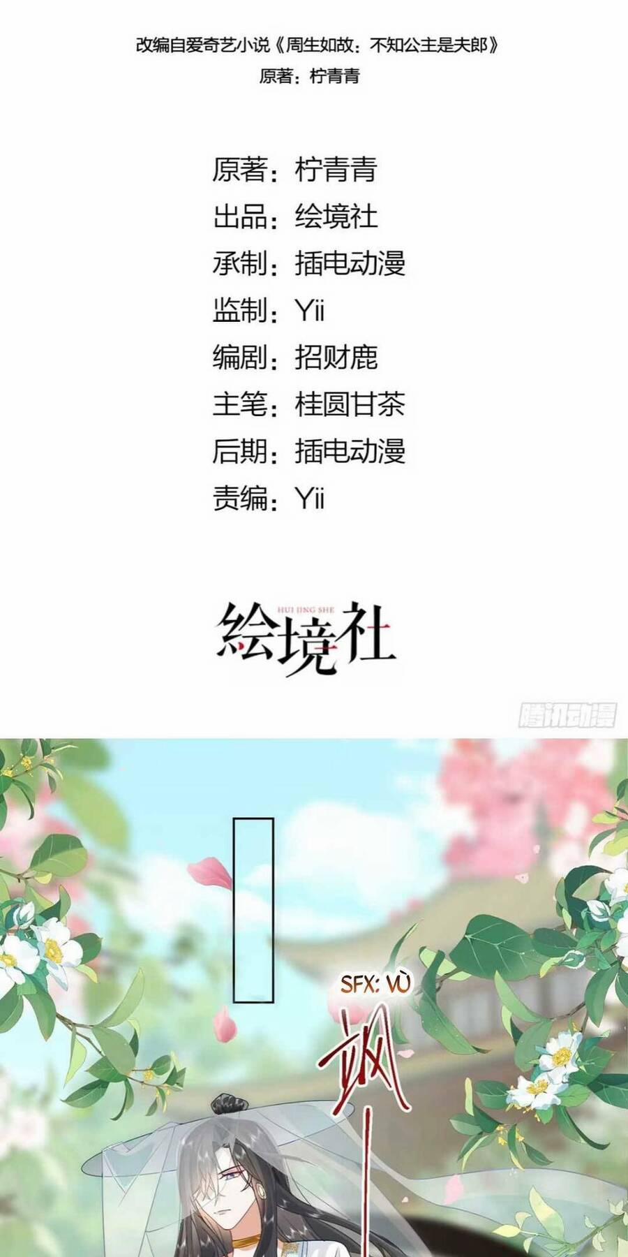 Hồ Ly Cáo Già Và Bạch Liên Hoa Cao Lãnh , Ai Sẽ Lộ Tẩy Trước Đây? 2 trang 1