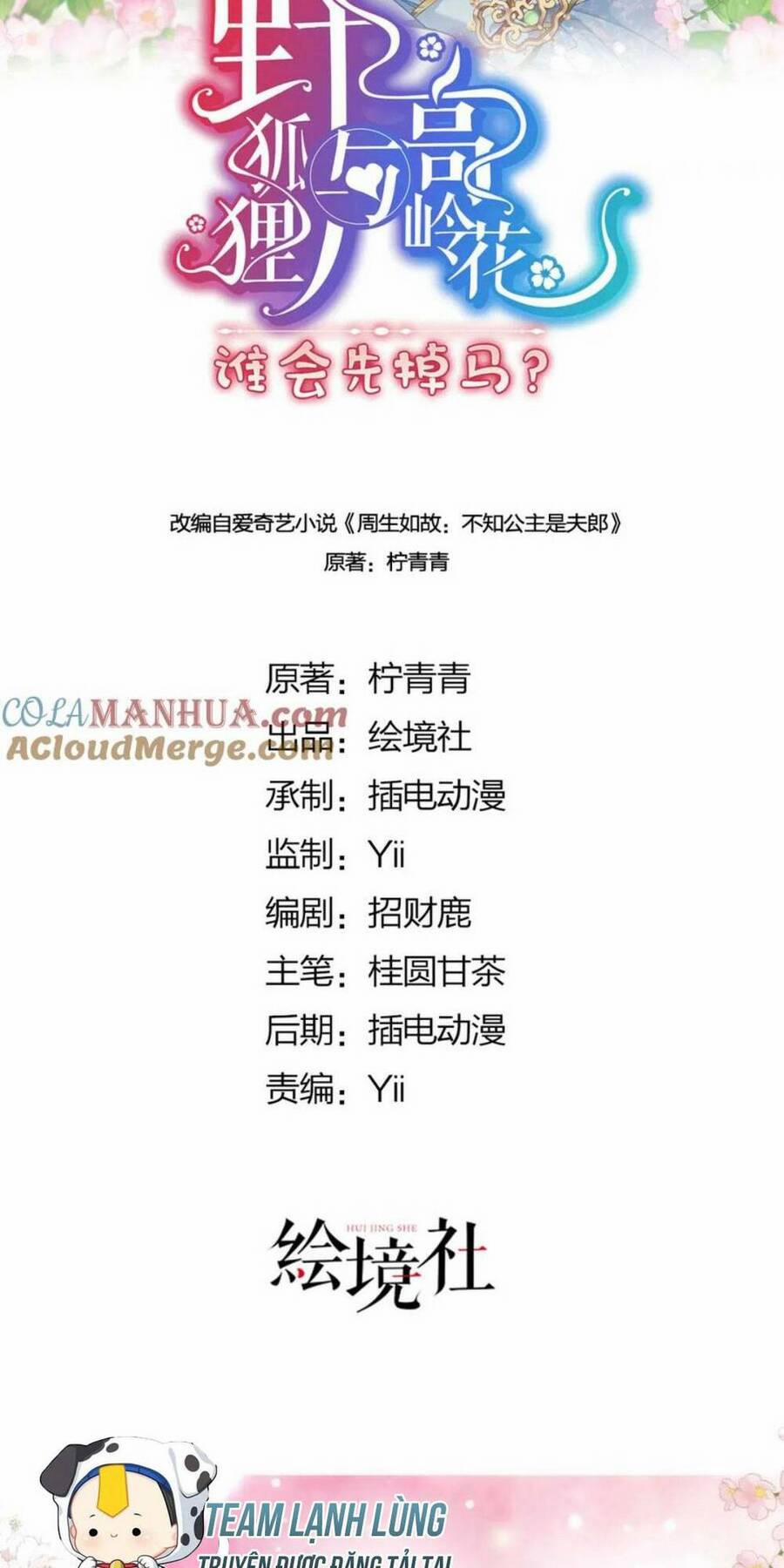 Hồ Ly Cáo Già Và Bạch Liên Hoa Cao Lãnh , Ai Sẽ Lộ Tẩy Trước Đây? 20 trang 1