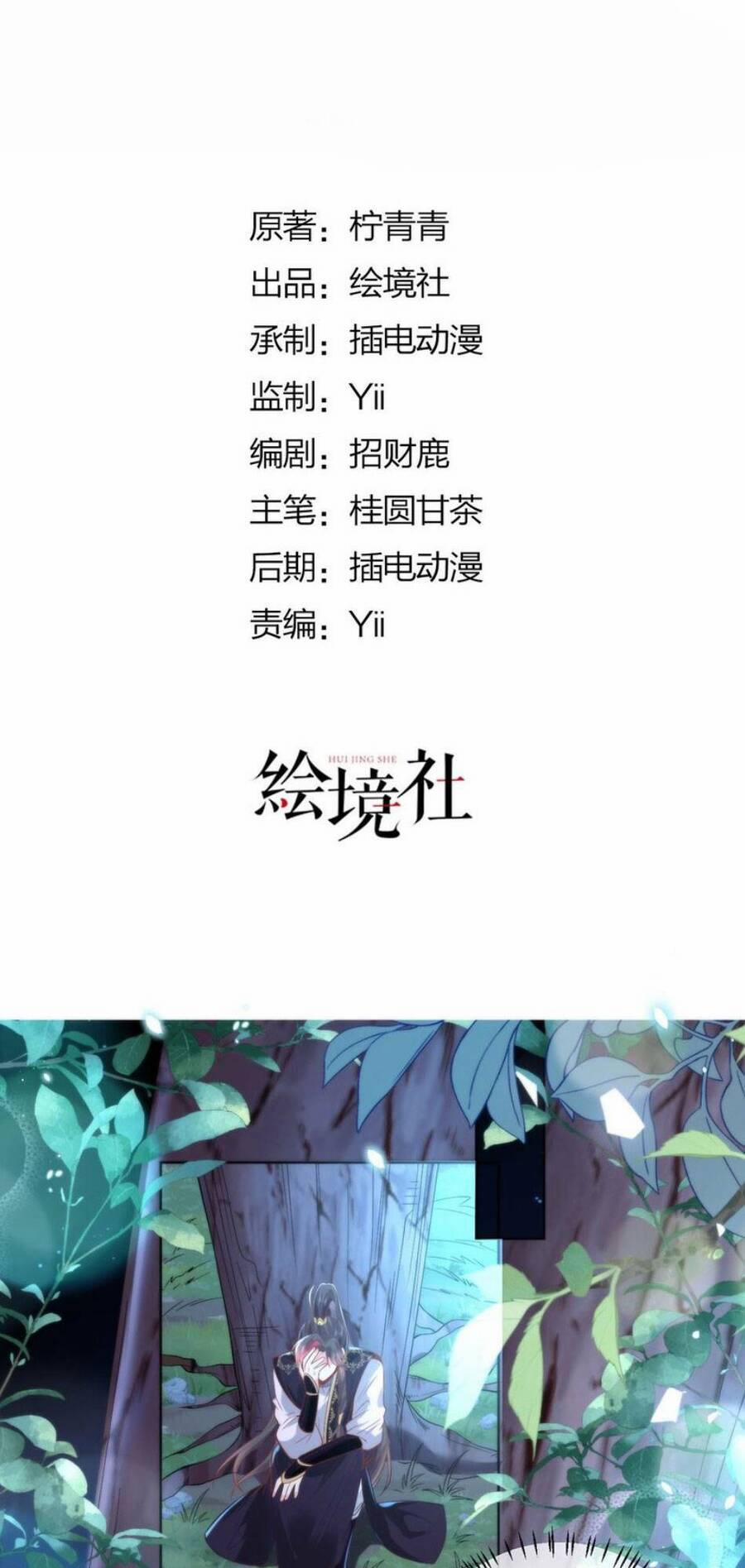 Hồ Ly Cáo Già Và Bạch Liên Hoa Cao Lãnh , Ai Sẽ Lộ Tẩy Trước Đây? 22 trang 1