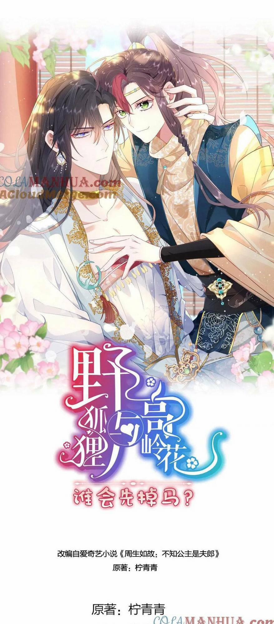 Hồ Ly Cáo Già Và Bạch Liên Hoa Cao Lãnh , Ai Sẽ Lộ Tẩy Trước Đây? 25 trang 0