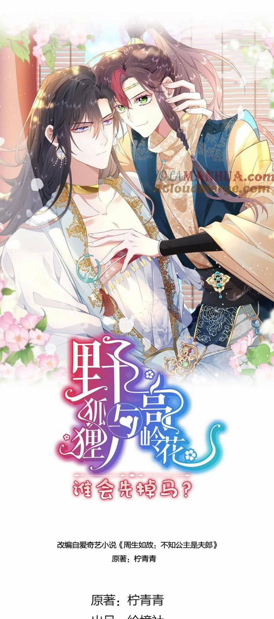 Hồ Ly Cáo Già Và Bạch Liên Hoa Cao Lãnh , Ai Sẽ Lộ Tẩy Trước Đây? 27 trang 0