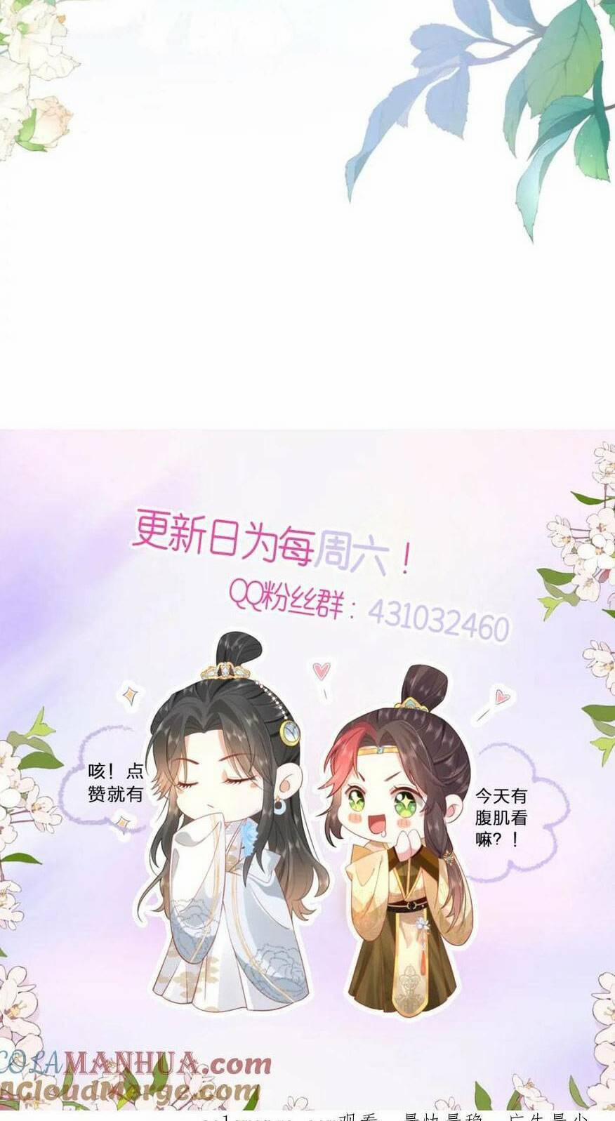 Hồ Ly Cáo Già Và Bạch Liên Hoa Cao Lãnh , Ai Sẽ Lộ Tẩy Trước Đây? 27 trang 32