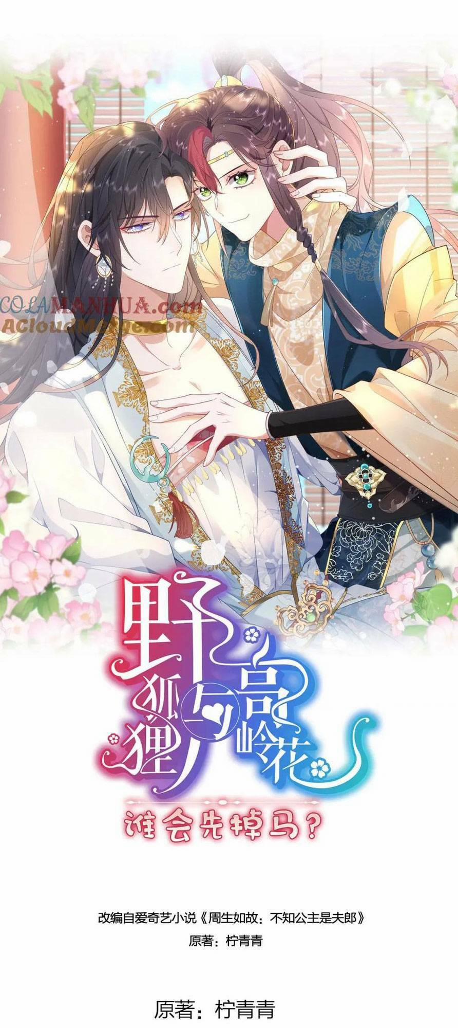 Hồ Ly Cáo Già Và Bạch Liên Hoa Cao Lãnh , Ai Sẽ Lộ Tẩy Trước Đây? 28 trang 0