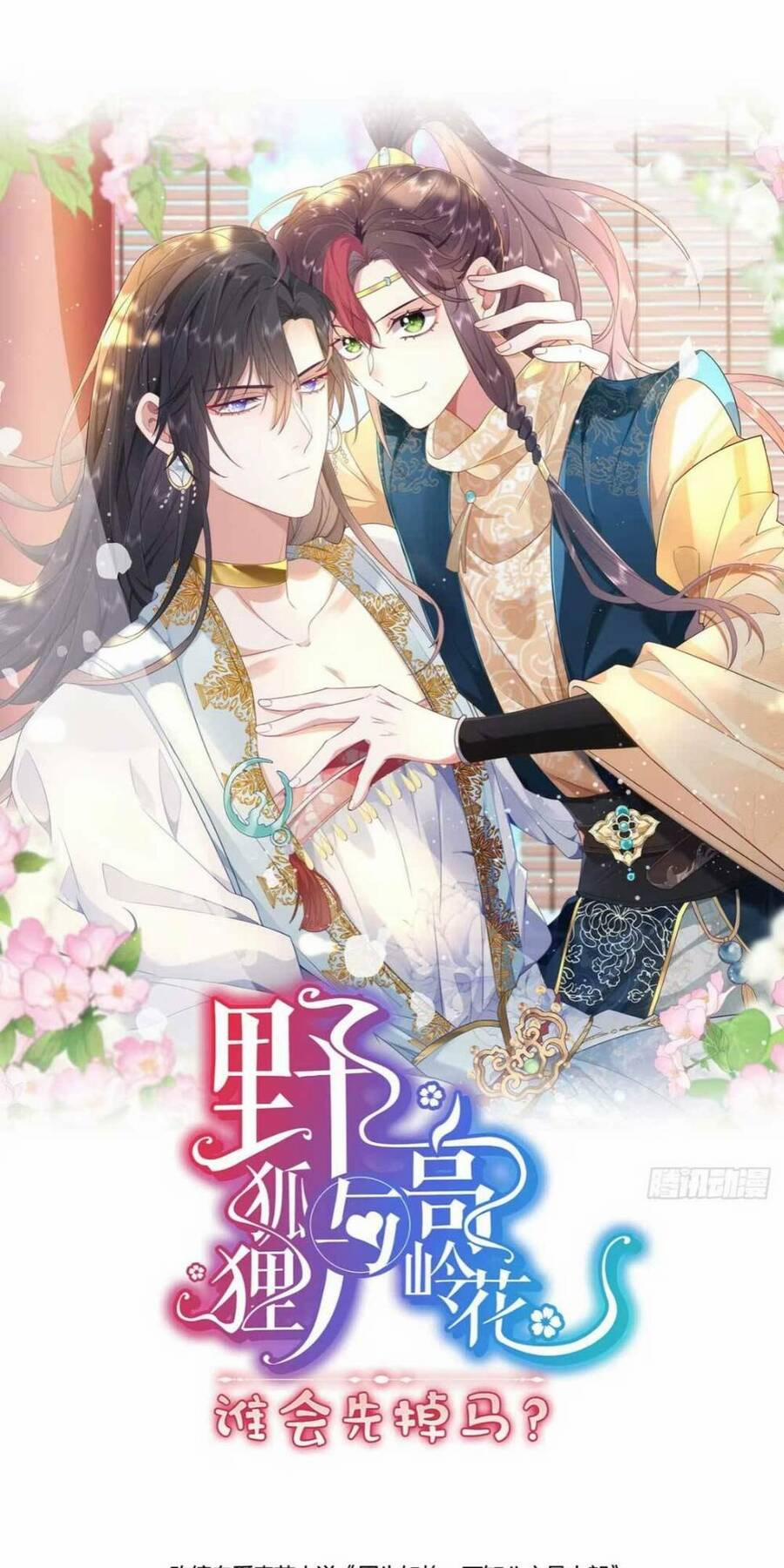 Hồ Ly Cáo Già Và Bạch Liên Hoa Cao Lãnh , Ai Sẽ Lộ Tẩy Trước Đây? 3 trang 0