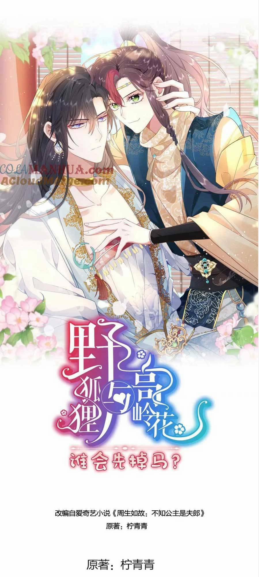 Hồ Ly Cáo Già Và Bạch Liên Hoa Cao Lãnh , Ai Sẽ Lộ Tẩy Trước Đây? 35 trang 0