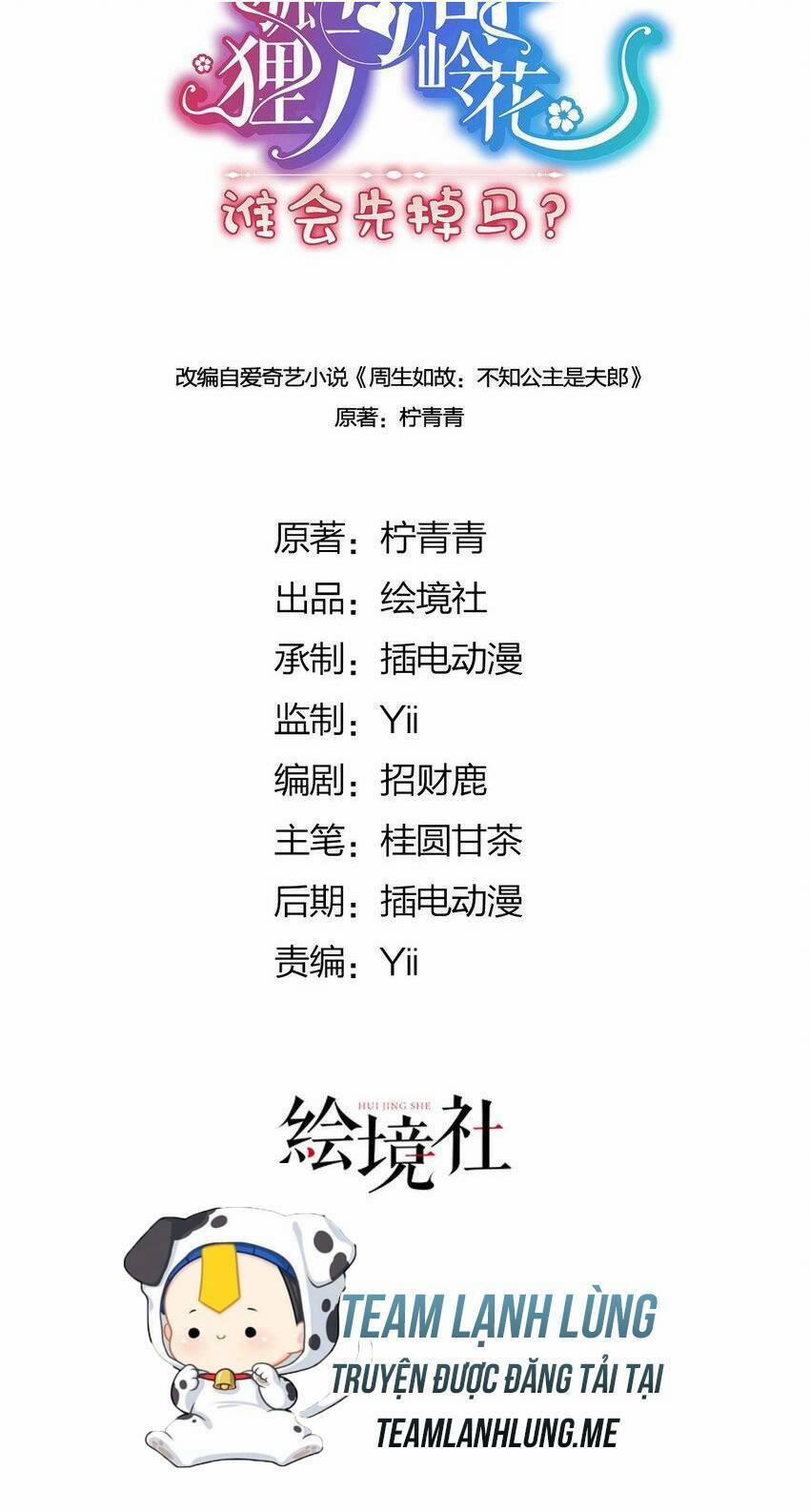 Hồ Ly Cáo Già Và Bạch Liên Hoa Cao Lãnh , Ai Sẽ Lộ Tẩy Trước Đây? 37 trang 1