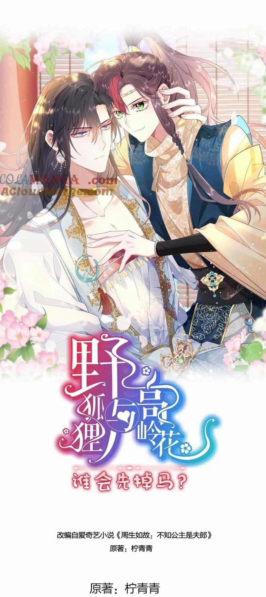 Hồ Ly Cáo Già Và Bạch Liên Hoa Cao Lãnh , Ai Sẽ Lộ Tẩy Trước Đây? 39 trang 0