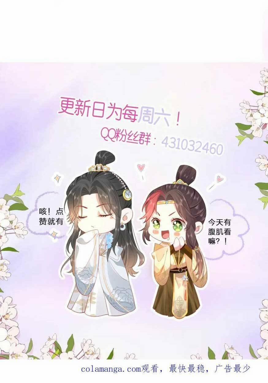 Hồ Ly Cáo Già Và Bạch Liên Hoa Cao Lãnh , Ai Sẽ Lộ Tẩy Trước Đây? 39 trang 33