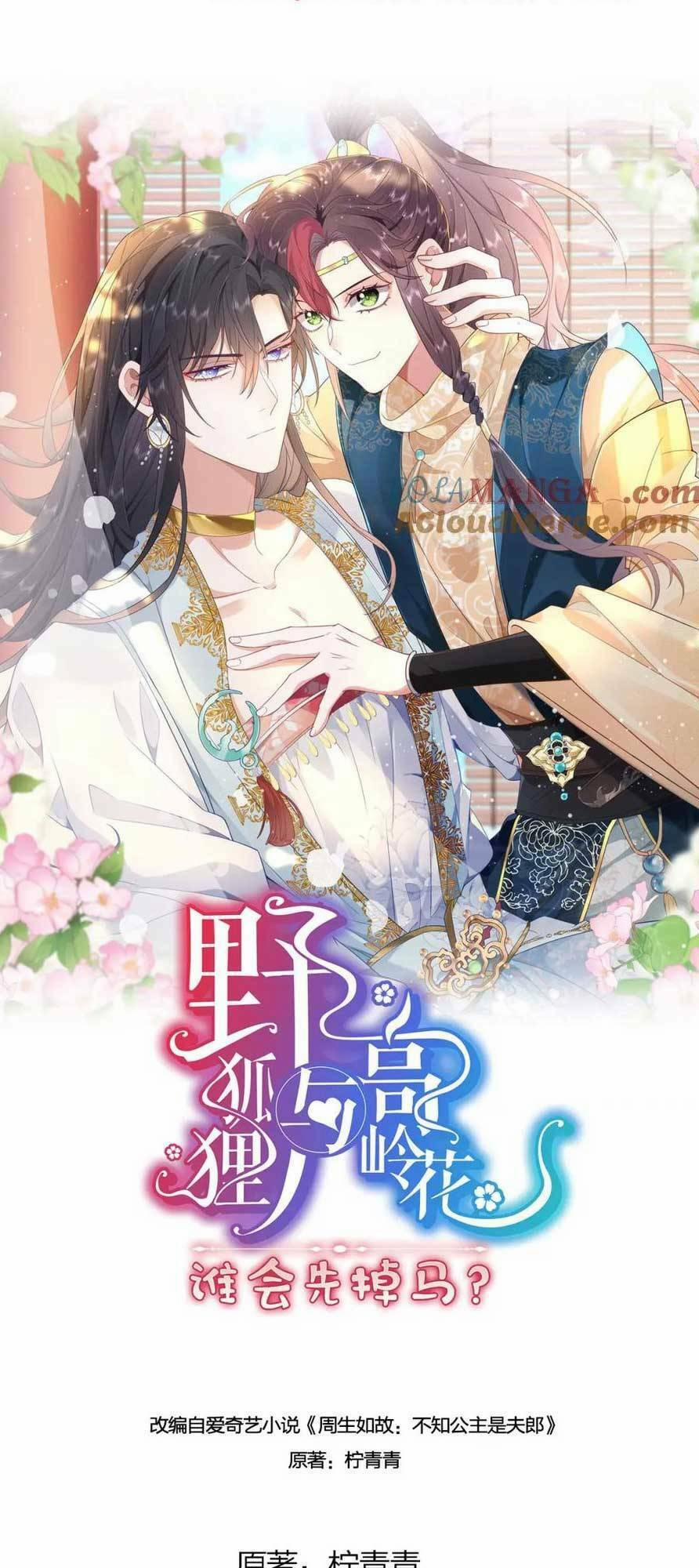 Hồ Ly Cáo Già Và Bạch Liên Hoa Cao Lãnh , Ai Sẽ Lộ Tẩy Trước Đây? 40 trang 0