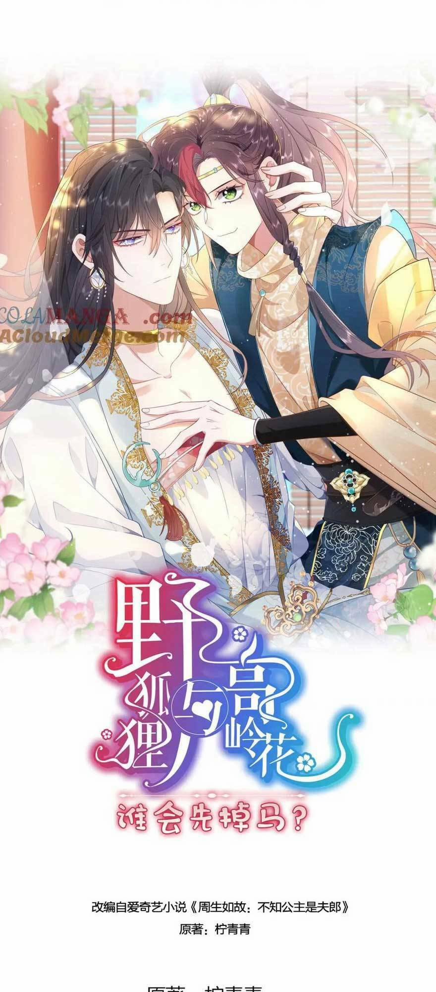 Hồ Ly Cáo Già Và Bạch Liên Hoa Cao Lãnh , Ai Sẽ Lộ Tẩy Trước Đây? 41 trang 0