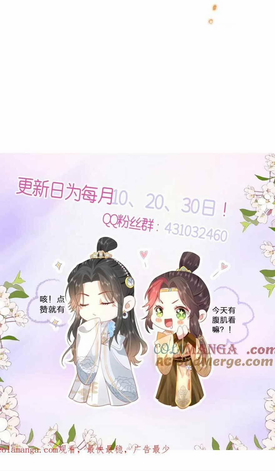 Hồ Ly Cáo Già Và Bạch Liên Hoa Cao Lãnh , Ai Sẽ Lộ Tẩy Trước Đây? 41 trang 34