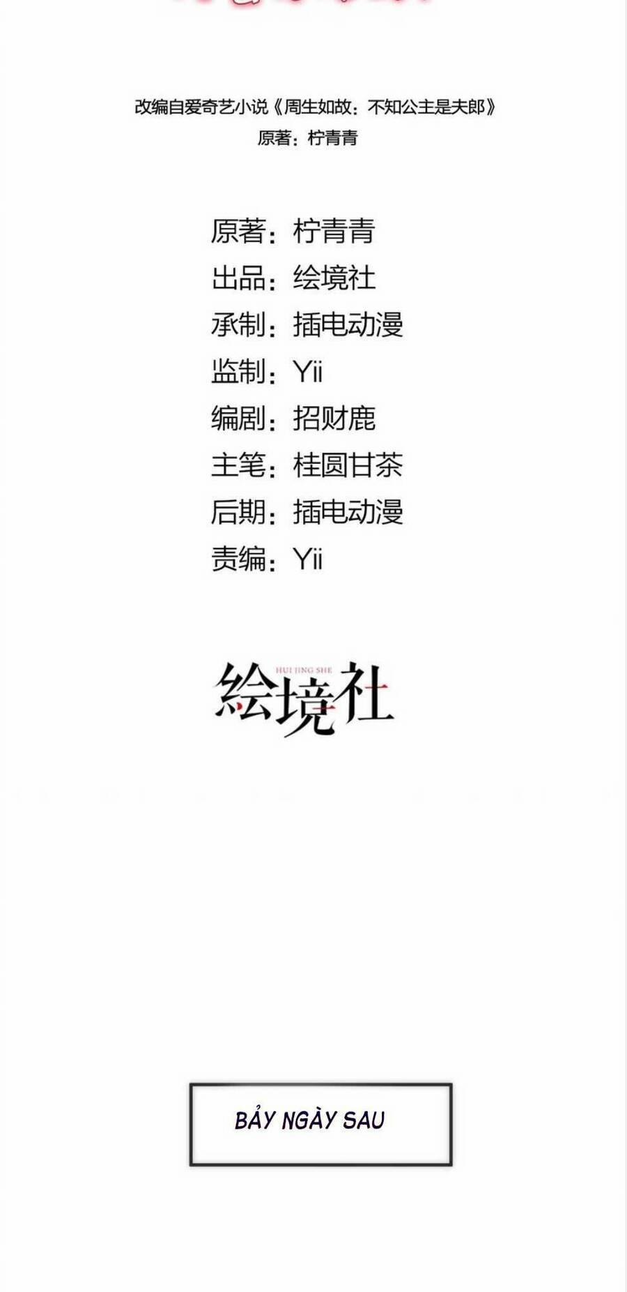 Hồ Ly Cáo Già Và Bạch Liên Hoa Cao Lãnh , Ai Sẽ Lộ Tẩy Trước Đây? 42 trang 1