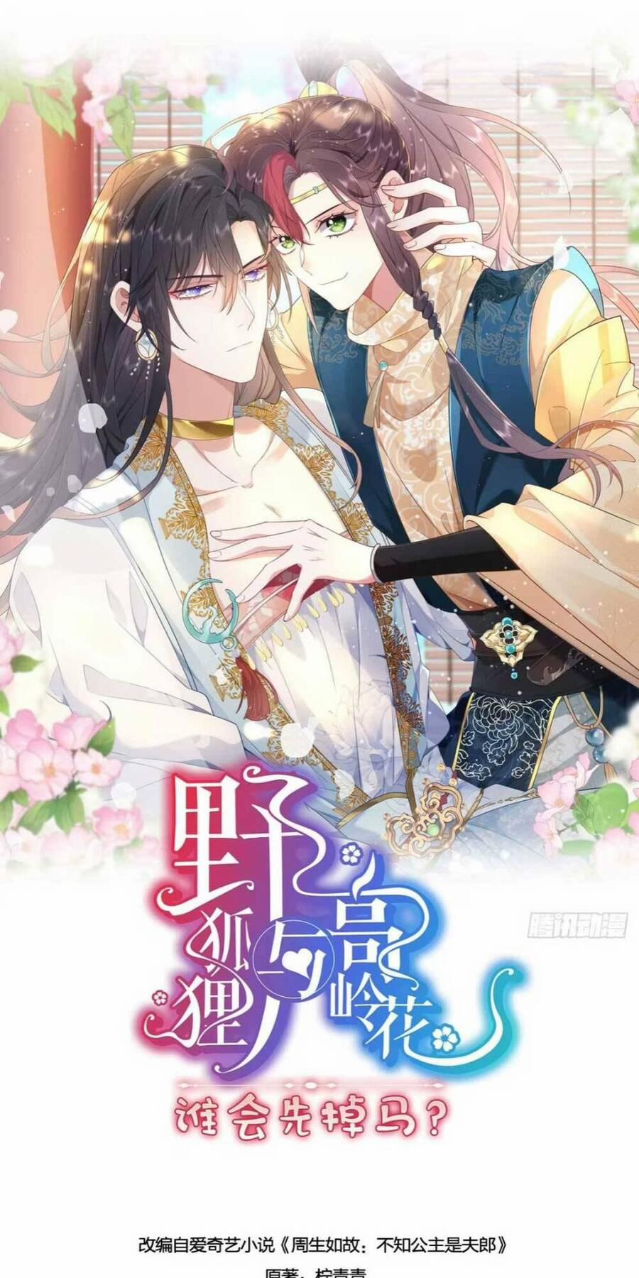 Hồ Ly Cáo Già Và Bạch Liên Hoa Cao Lãnh , Ai Sẽ Lộ Tẩy Trước Đây? 5 trang 0