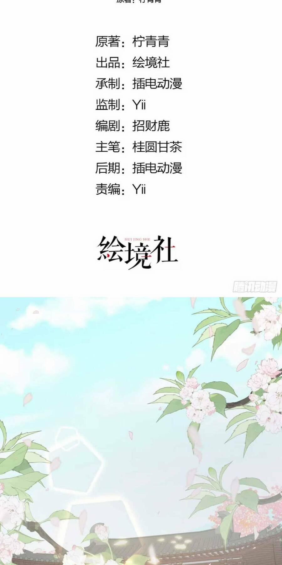 Hồ Ly Cáo Già Và Bạch Liên Hoa Cao Lãnh , Ai Sẽ Lộ Tẩy Trước Đây? 5 trang 1