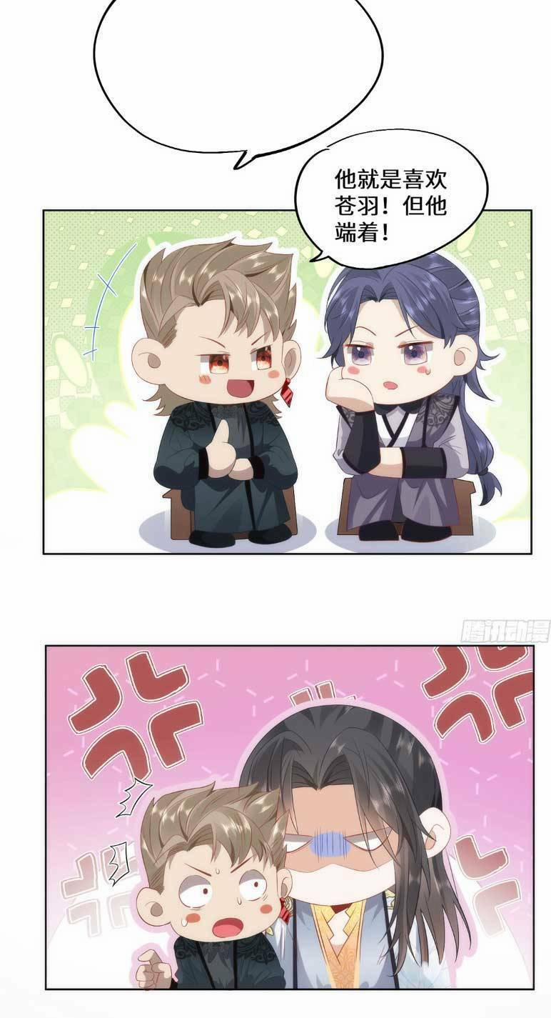 Hồ Ly Cáo Già Và Bạch Liên Hoa Cao Lãnh , Ai Sẽ Lộ Tẩy Trước Đây? 7 trang 24