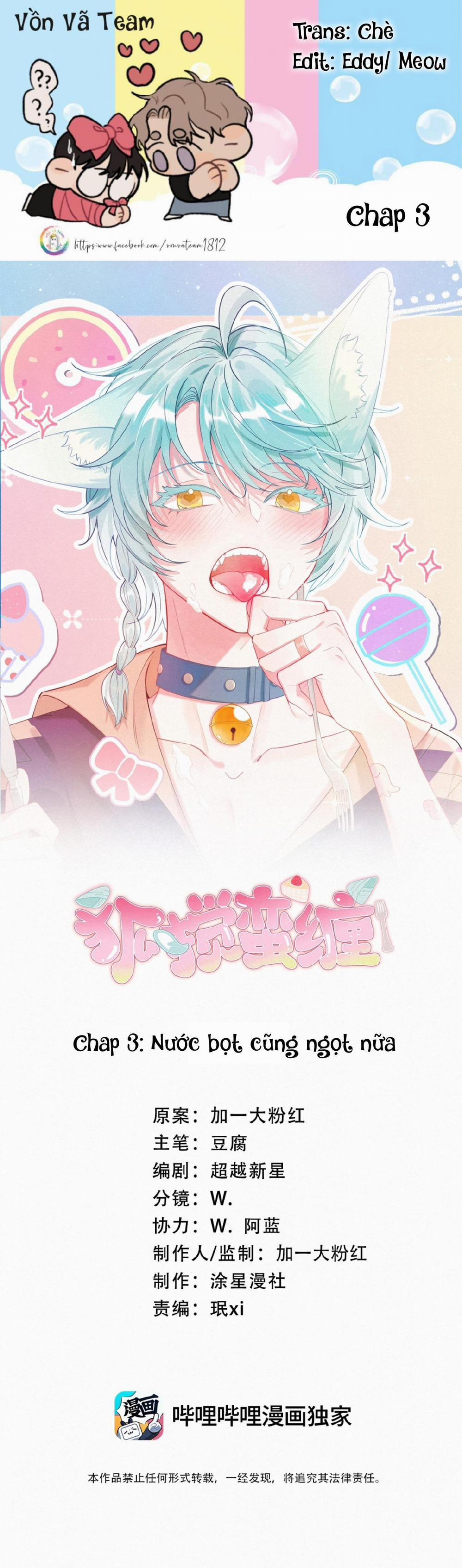 Hồ Ly Hay Là Hồ Dán Vậy? (END) 3 trang 0