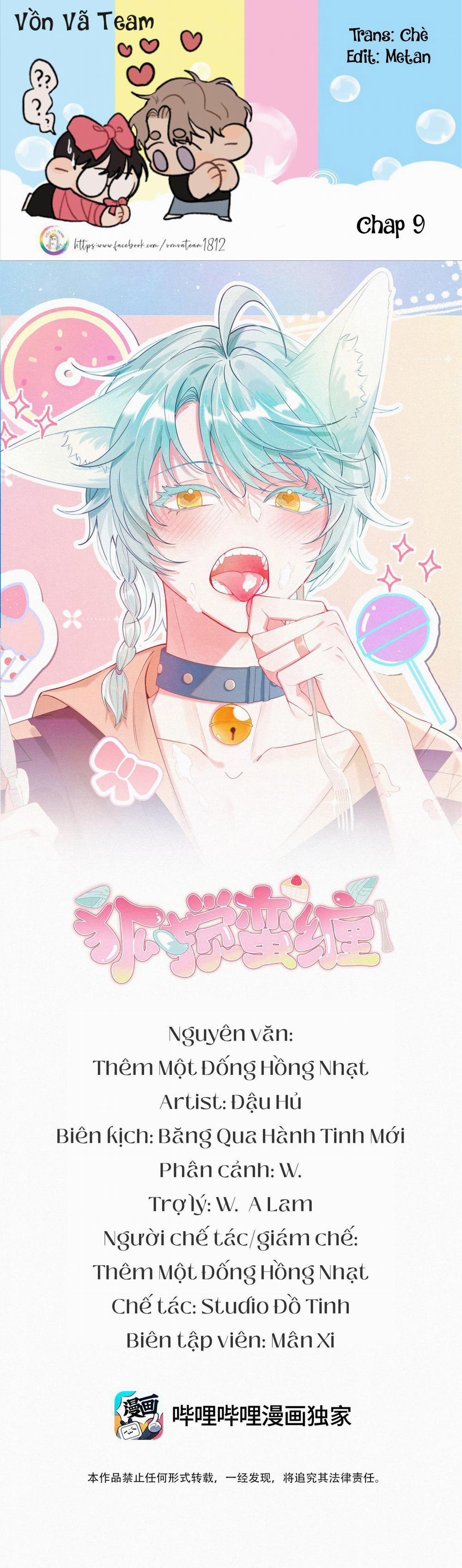 Hồ Ly Hay Là Hồ Dán Vậy? (END) 9 trang 0