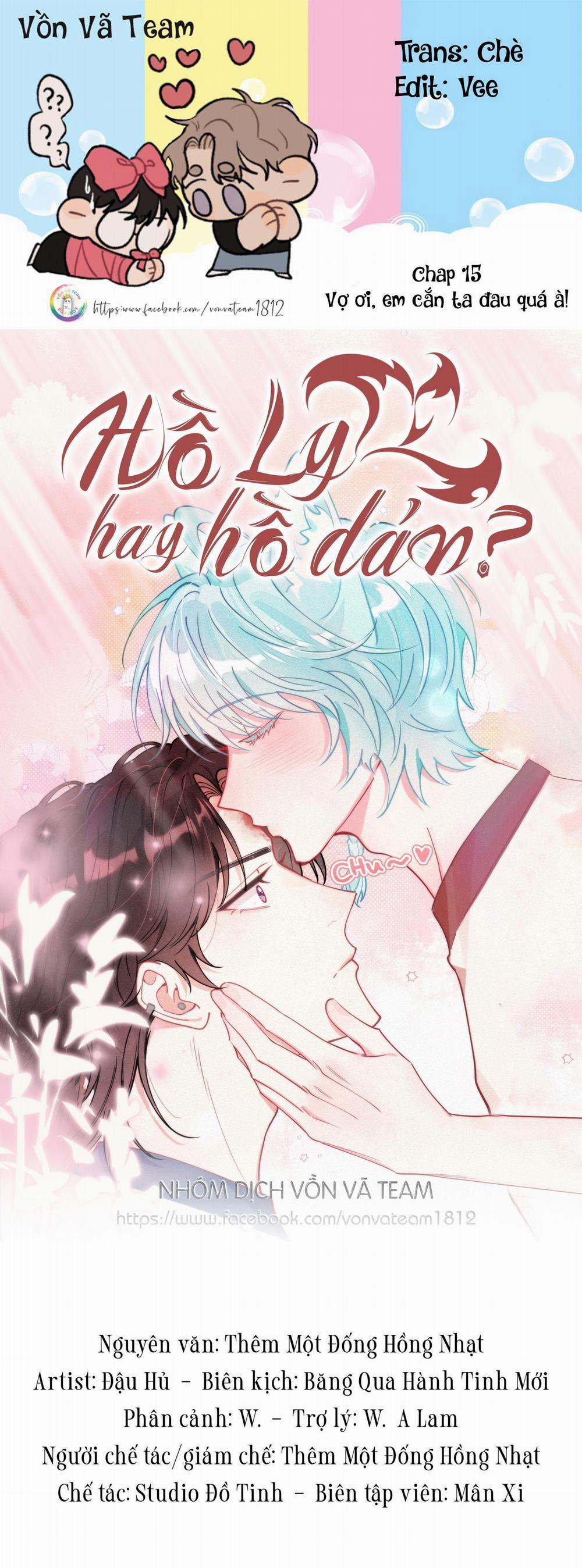 Hồ Ly Hay Là  15 trang 0