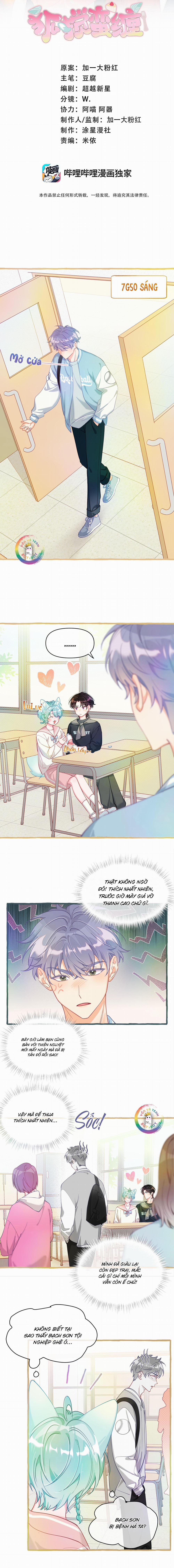 Hồ Ly Hay Là  22 trang 1