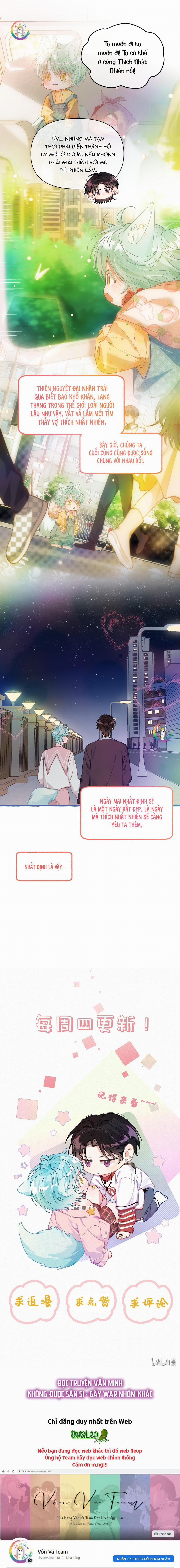 Hồ Ly Hay Là  24 trang 11