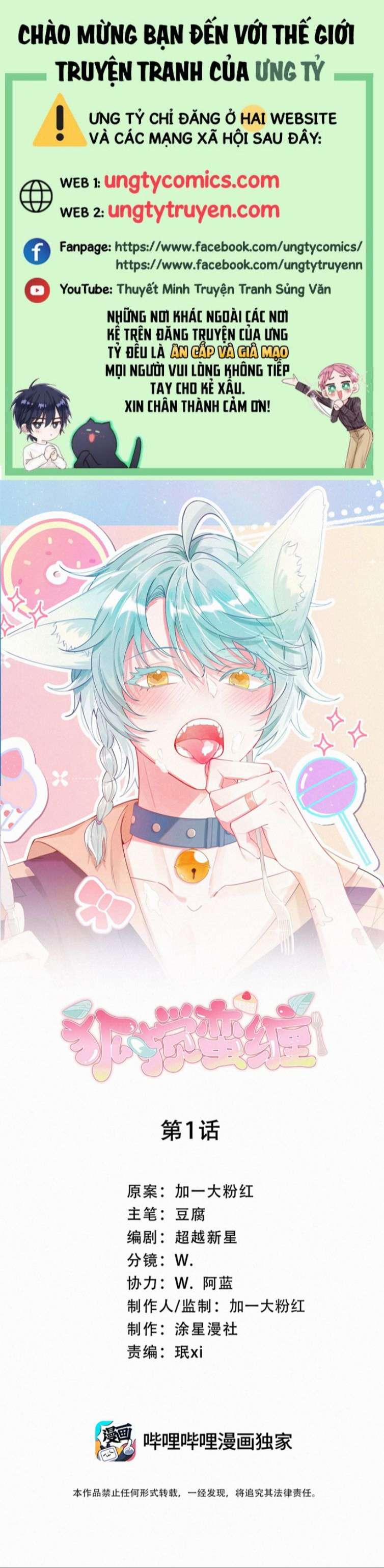 Hồ Ly Rắc Rối 1 trang 0